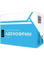 Аденофрин Купить В Аптеке Цена В Калининграде