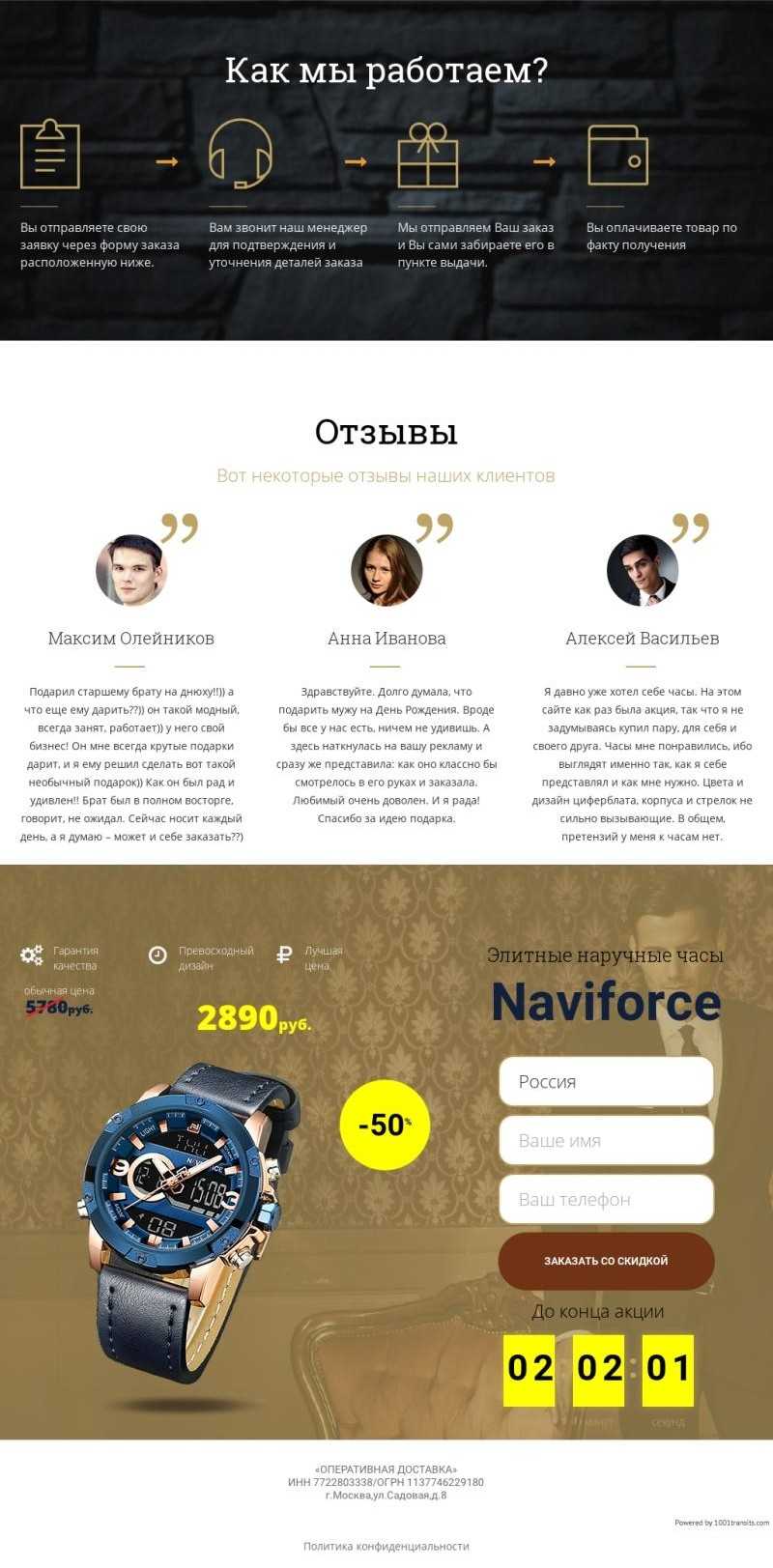 Мужские часы Naviforce купить по цене 3890 ₽ в Москве на PromPortal.Su  (ID#23827414)