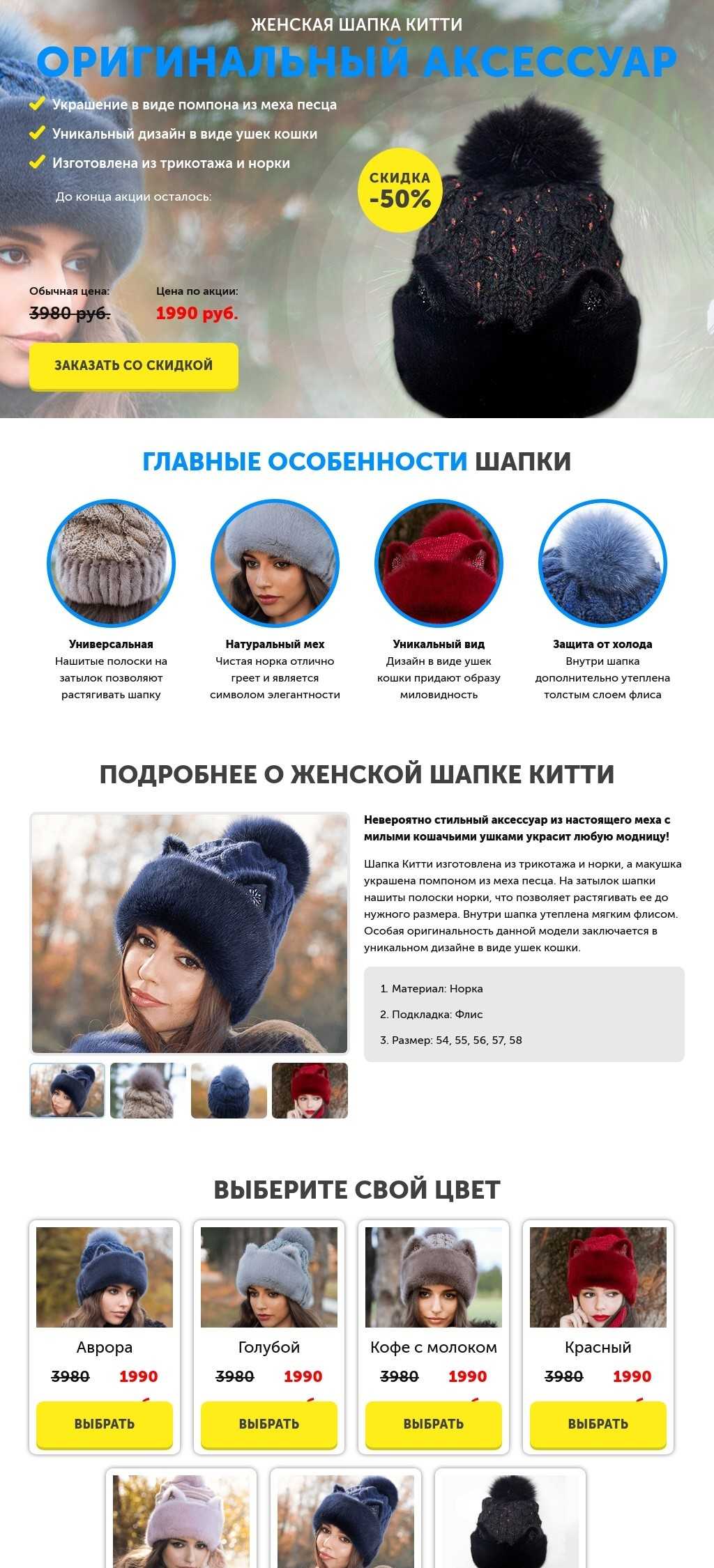 Как выбрать лучшие модные вязаные шапки