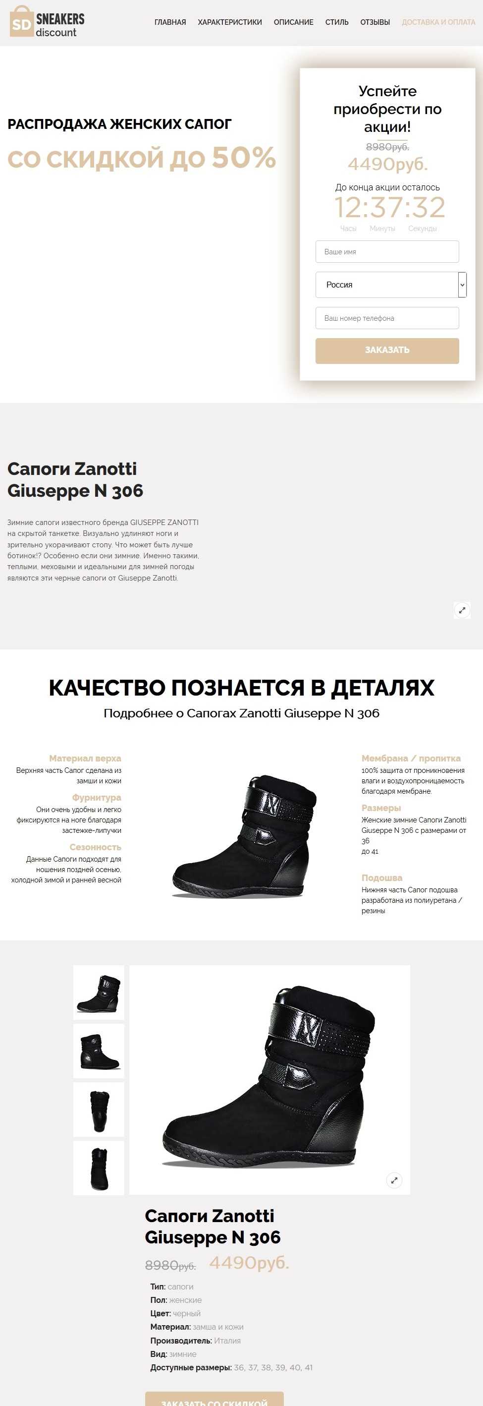 Сапоги зимние Zanotti Giuseppe N306 женские купить по цене 5490 ₽ в Москве  на PromPortal.Su (ID#23918854)