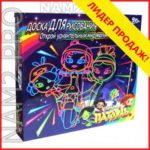 3D Планшет для рисования Magic Drawing Board фото 1