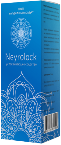 капли Neyrolock